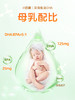 【金凯撒】DHA儿童婴幼儿专用补脑增强记忆力深海鱼油藻60粒/瓶 商品缩略图2