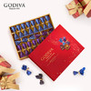 歌帝梵（Godiva）【臻心巧制】臻粹果仁巧克力高端礼盒20颗200g  休闲零食节日礼物 商品缩略图1
