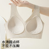 【2件装】隐形粉底液内衣女聚拢交叉提拉防垂无痕美背收副乳文胸诗情舞韵 商品缩略图5