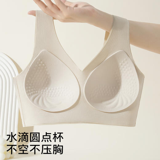 【2件装】隐形粉底液内衣女聚拢交叉提拉防垂无痕美背收副乳文胸诗情舞韵 商品图5