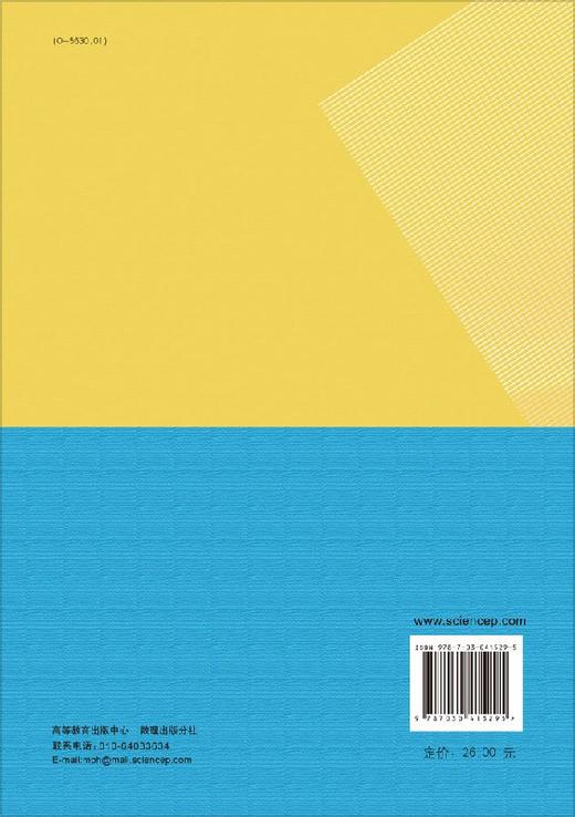 [按需印刷]概率论与数理统计 商品图1