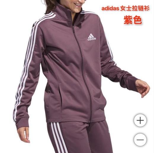 到手价218元 adidas女士经典三杠拉链衫 运动拉链卫衣 美国代购，无中文标签，介意慎拍 商品图0