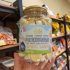 内蒙鲜烤奶皮原味