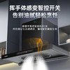 CXW-328-KB6 吸油烟机 商品缩略图3