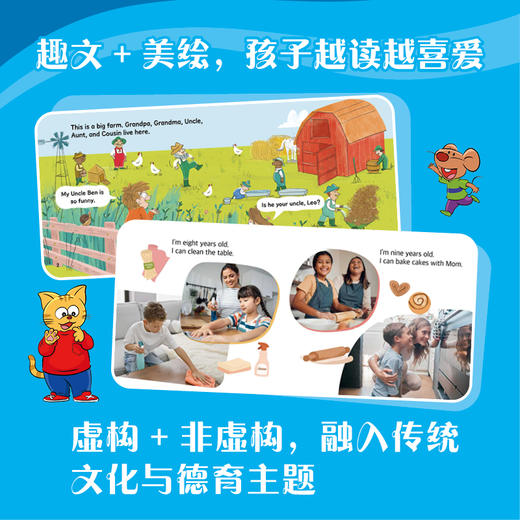 “读小伴”小学英语教材配套悦读 三年级上 商品图3