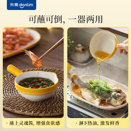 【新品】东菱新蒸鱼盘TC-003 商品图4