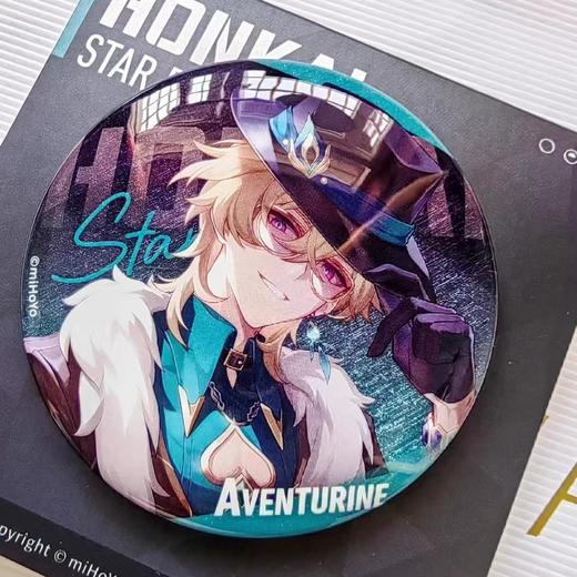 miHoYo 米哈游/崩坏 星穹铁道 星间旅行系列 马口铁徽章 吧唧 国谷 商品图0