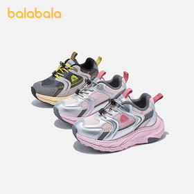 巴拉巴拉童鞋儿童运动鞋男童女童跑步鞋透气舒适2025新款春秋鞋子