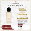 国韵醒肤发酵精粹水，水油平衡，修复抗氧化，买即赠同款精粹水25ml*3 商品缩略图0