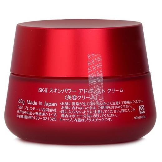 SK II - 致臻赋能焕采精华霜80ml （大红瓶面霜） 商品图2