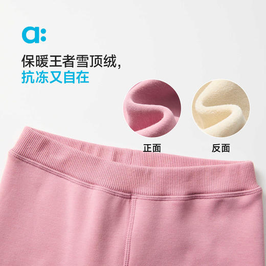 【雪顶绒打底裤】allblu幼岚儿童裤子25秋冬新品A类加绒保暖 商品图2