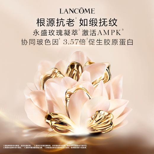 Lancome 兰蔻 菁纯精华水 150ml 新版 商品图2