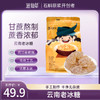 滋仙草甄选传统工艺云南老冰糖500g/袋 商品缩略图0