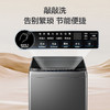 海尔（Haier）洗衣机波轮全自动10公斤大容量小型 直驱变频敲敲洗 漩瀑洗1.25洗净比 BZ20T0一级能效 商品缩略图0