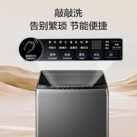 海尔（Haier）洗衣机波轮全自动10公斤大容量小型 直驱变频敲敲洗 漩瀑洗1.25洗净比 BZ20T0一级能效