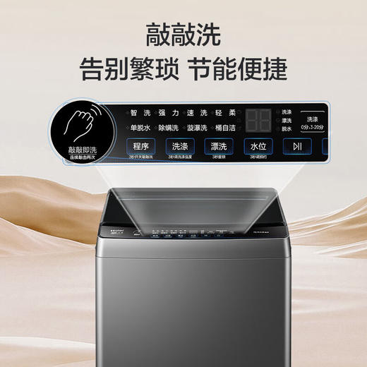海尔（Haier）洗衣机波轮全自动10公斤大容量小型 直驱变频敲敲洗 漩瀑洗1.25洗净比 BZ20T0一级能效 商品图0