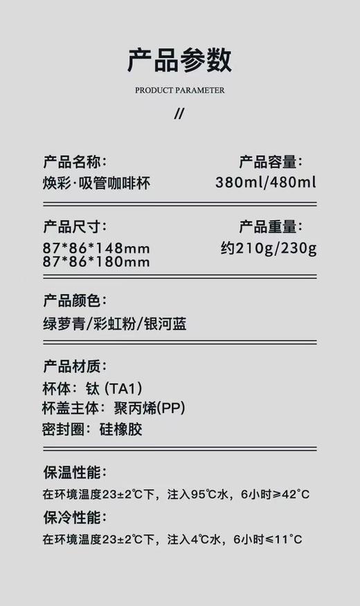 太可纯钛双饮杯 商品图6