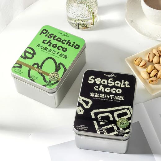 买1送1，45秒2盒喜山好物海盐千层酥 精选好食材，不计成本 每一层都薄如蝉翼 层层叠加 错过真的要等好久 基地直邮 商品图2