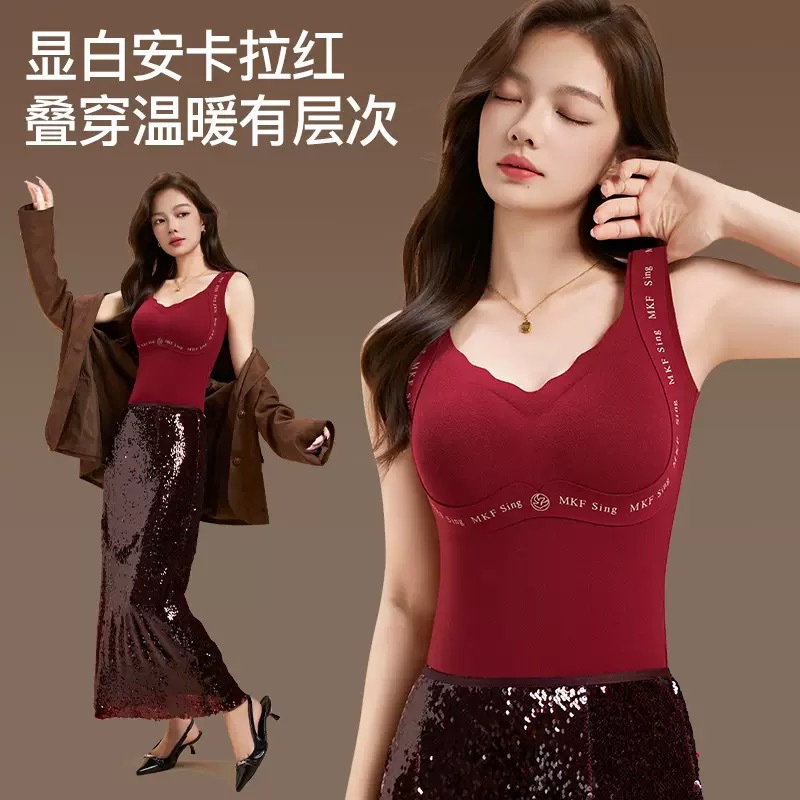 买一送一【美型显瘦 润肤保暖】秋冬新款羊绒提拉保暖背心 自带bra 提拉聚拢 羊绒保暖 无痕版型 一件显瘦