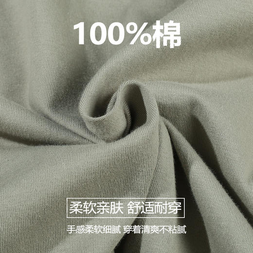 【春季特卖，特惠3件装】【拍一件不发， 选3件加入购物车自动减】春秋季230g长袖T恤男女同款纯棉圆领宽松百搭叠穿上衣休闲情侣打底衫 商品图1