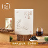 【昀蓉· 8年九蒸九晒黄精】  （10g*25块/盒）补中益气 · 安五脏  ·提升免疫力  ·益肾养精 · 润肺滋阴（建议收到冰箱冷藏保存） 商品缩略图4