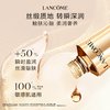 Lancome 兰蔻 菁纯精华水 150ml 新版 商品缩略图4