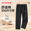 【超大码】【DX】大依优型大码男装休闲裤运动裤直筒松紧腰弹力秋季新款加肥加大休闲长裤男可穿300斤 商品缩略图4