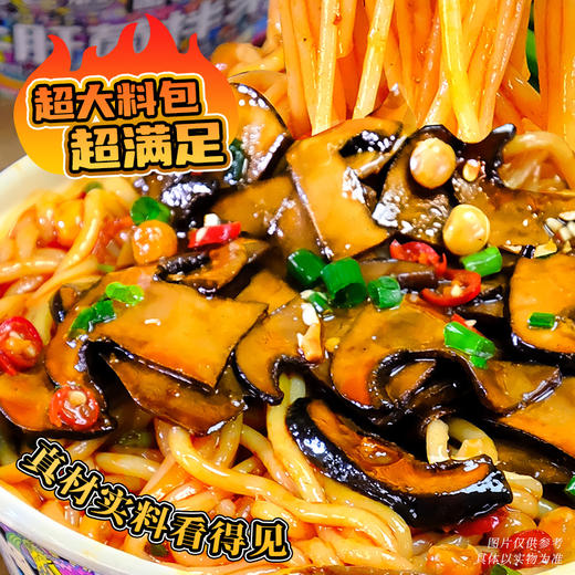 云南正宗碗装牛肝菌拌米线 麻辣鲜香米线爽滑加入云南山菌不用飞云南也能吃到云南味 商品图4