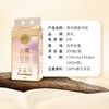 清风丝柔系列 包悬挂式抽纸4层350抽/提 商品缩略图1