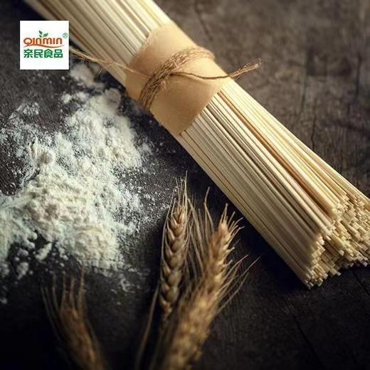 【北大荒有机挂面】精选有机小麦粉、精研比例调配 面条鲜香、劲道 柔韧不易断条AA 商品图2