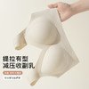 【2件装】隐形粉底液内衣女聚拢交叉提拉防垂无痕美背收副乳文胸诗情舞韵 商品缩略图3