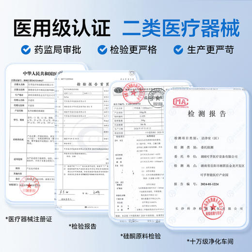 可孚祛疤膏医用硅酮凝胶疤痕修复剖腹产手术增生儿童烫伤去疤除疤 商品图4