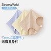 热卖！9cm高腰收腹！【超值5条！】Secret World 秘密世界 精梳棉 抑菌收腹提臀女士内裤  10A双层抑菌裆 舒适安全 独立包装 B62 商品缩略图7