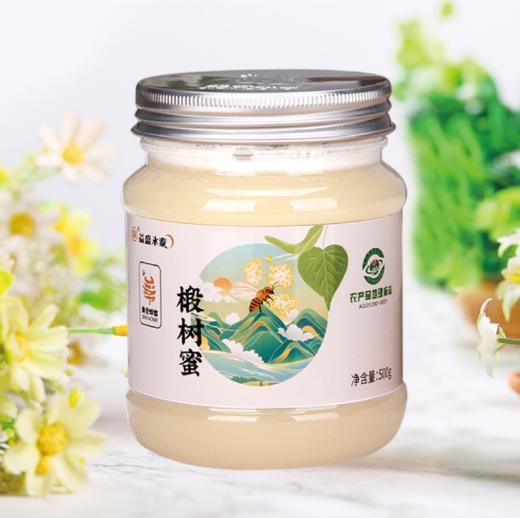 集安蜂蜜礼盒  500g*4瓶（两百一洋一椴） 商品图4