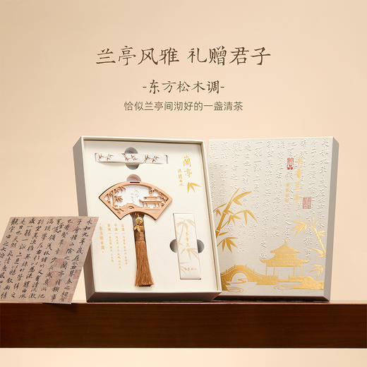 【故宫香氛】书香兰亭香氛挂饰车载衣柜香挂扩香石文创新婚生日礼物 商品图3