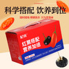 红黑搭配枸杞原浆（袋装） 商品缩略图1