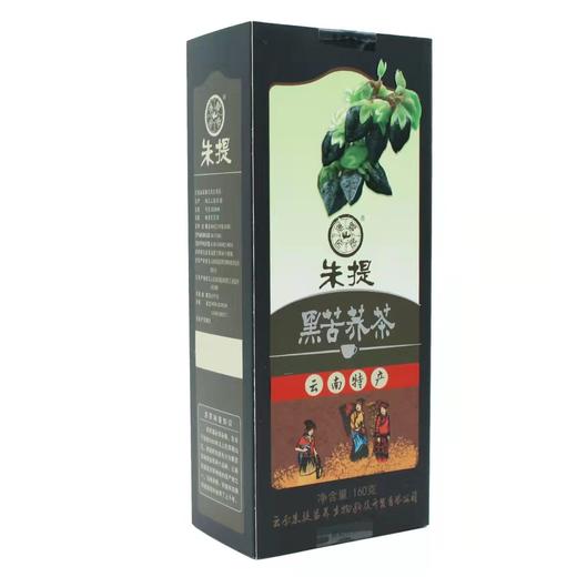云南昭通高寒山区养生黑苦荞茶160g 商品图0