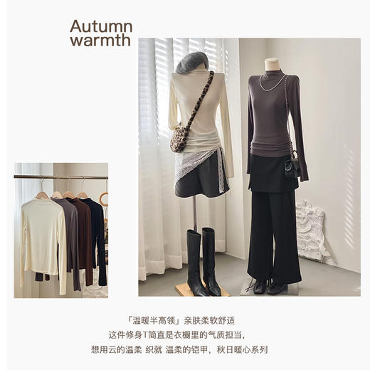 Bimilie啤酒领羊毛蓄热打底衫 商品图3