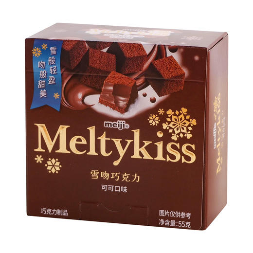 雪吻巧克力可可味55g 商品图0