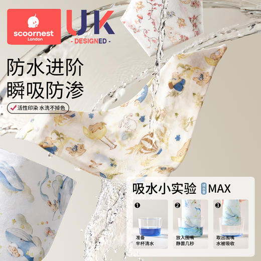 科巢婴儿口水巾宝宝围嘴兜a类纯棉夏季薄款新生幼儿围脖防水吐奶速干 商品图2