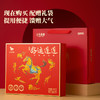 八马茶业 | 好运连连系列茶礼清香铁观音、金骏眉、大红袍组合装256g 商品缩略图5