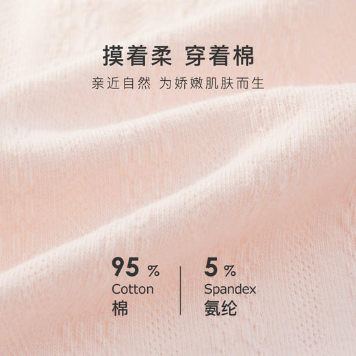 【7A纯棉抑菌】5条装内裤女甜美碎花可爱少女三角内裤舒适透气N4123粉色印花内裤 商品图2