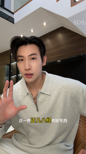 259058SDSA男士秋冬新款痞帅男装简约时尚半拉链翻领针织衫百搭时尚毛衣