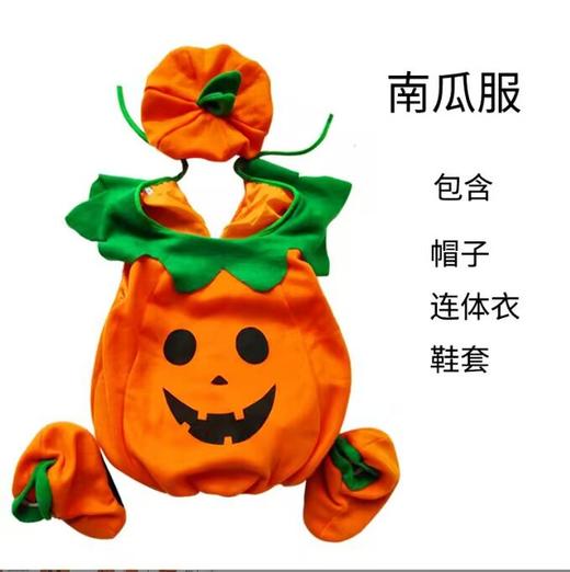 【萌宝南瓜套装！万圣节经典装扮】儿童万圣节南瓜服装婴儿cosplay造型演出服可爱南瓜宝宝服装。rc 商品图3