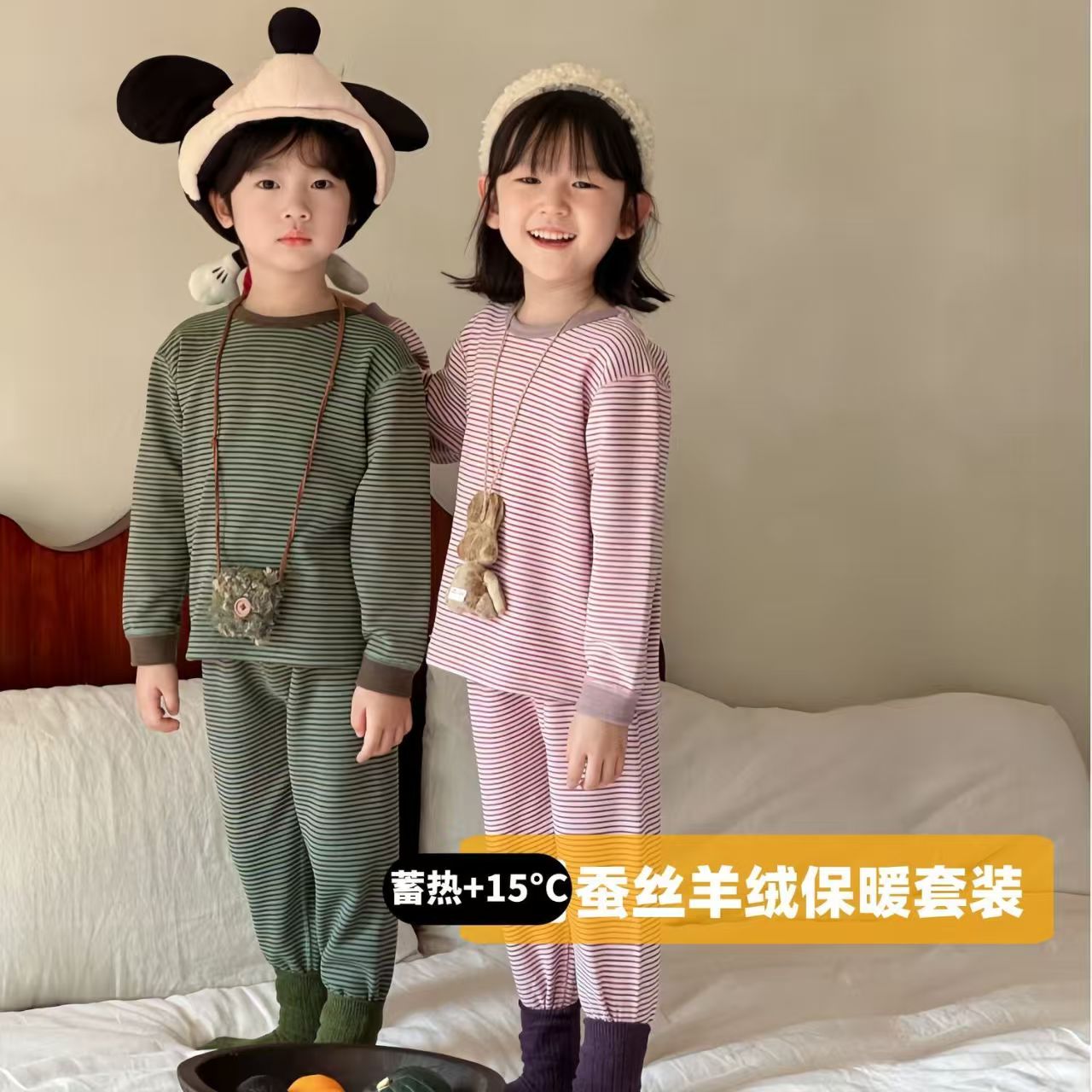 【降温上新】29.9抢‼️喜林贝尔 蚕丝羊毛条纹保暖套装家居服无骨缝制