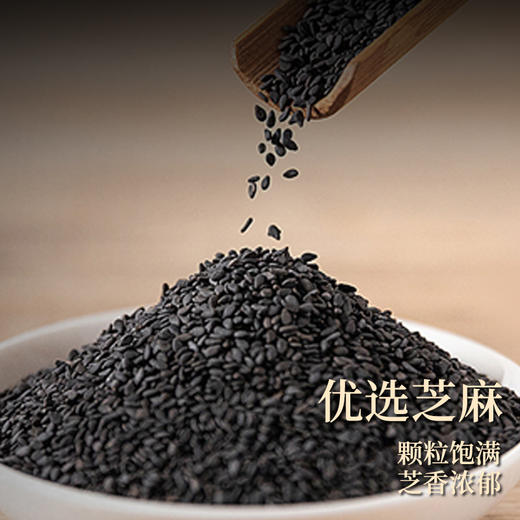 重庆特产陈建平纯手工传统黑芝麻老面麻花怀旧老式糕点酥脆小吃休闲零食 商品图3