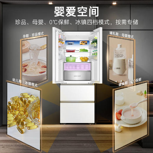 卡萨帝（Casarte）【揽光】451升法式彩晶双系统594mm超薄零嵌 BCD-451WGCFDM4CTU1(白) 商品图6