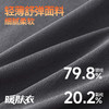 保暖软黄金！二代玻色因纤体男女款保暖粉底衣 自带胸垫 三重润肤抗静电 添加玻色因氨基酸因子 商品缩略图9