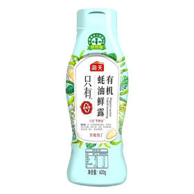 海天上等蚝油（挤挤装）590g(6902265590415)