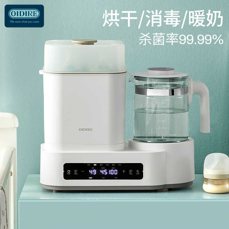 【玻璃恒温壶奶瓶】消毒一体热水壶 多功能组合家用调奶器暖奶器 OIDIRE